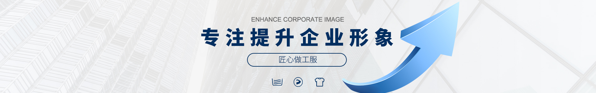 服務(wù)眾多品牌、星級(jí)酒店