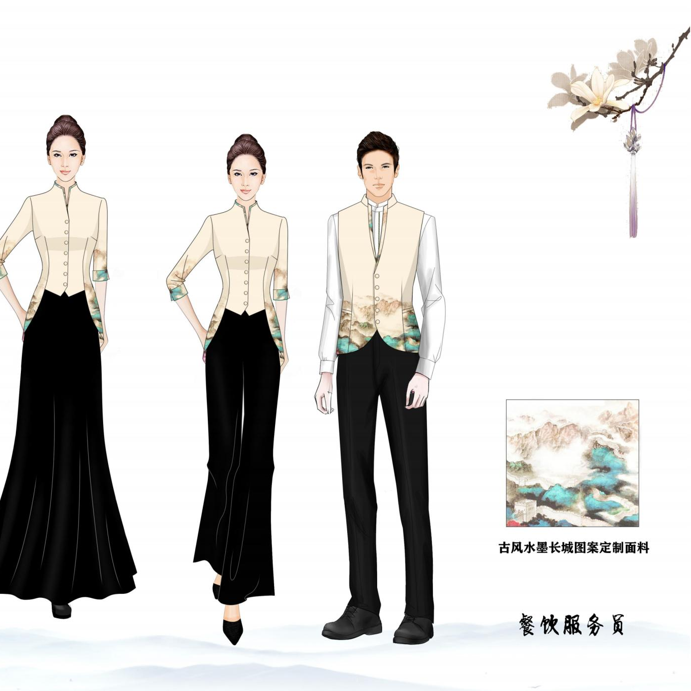 定做酒店服務(wù)員工作服用什么款式合適？【金剪子服裝】