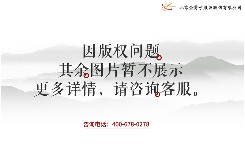 五糧液大酒店員工制服設計方案